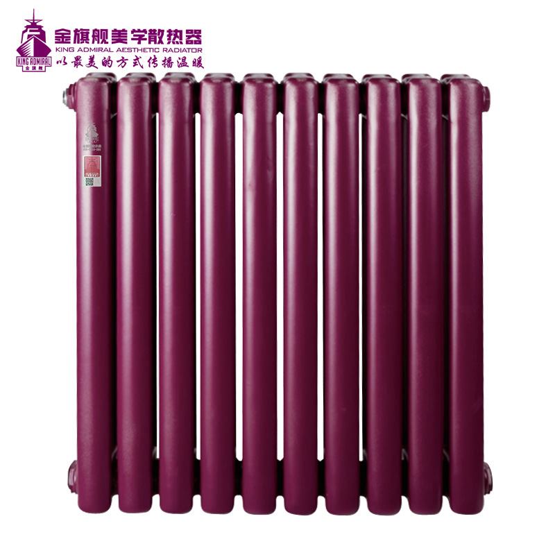 钢制暖气片/散热器50方沙紫色